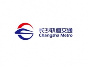 湖北長沙軌道交通